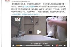 【10分钟科普下】酒泉热线电话_哔哩哔哩